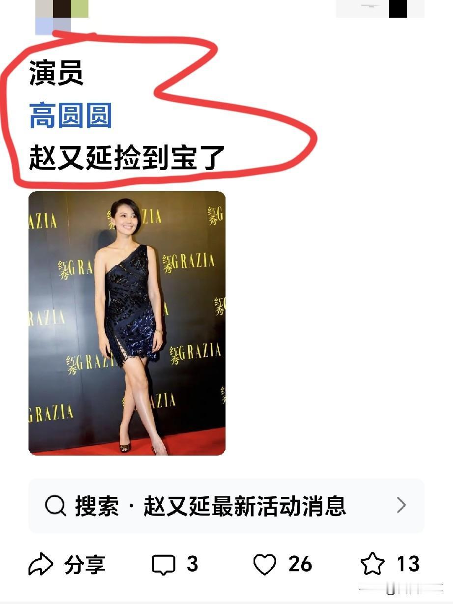 相辅相成，互相都捡到宝了。