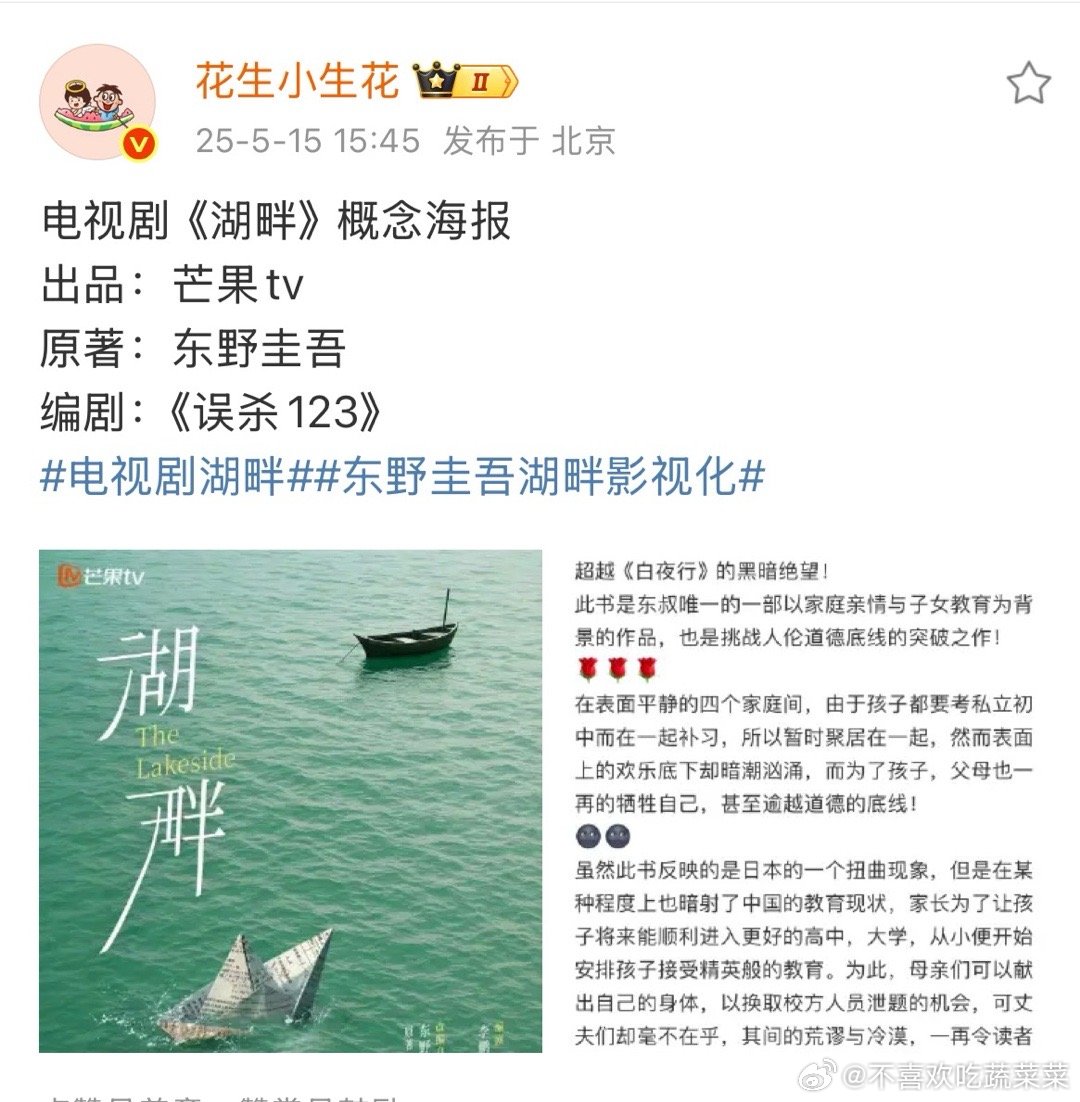 适合楼人 ​​​