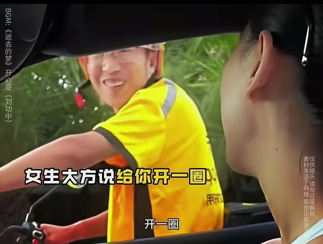 400多万的迈凯伦，送外卖小哥说开就开。

原来在等红灯的时候，一个送外卖的小哥