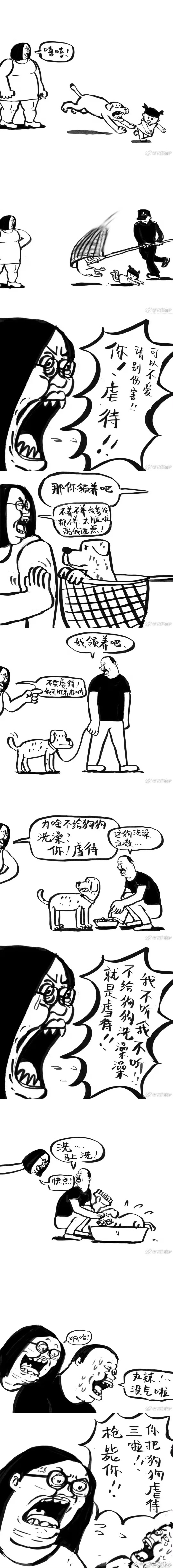 潘宏和网友的漫画，个个都是判官 