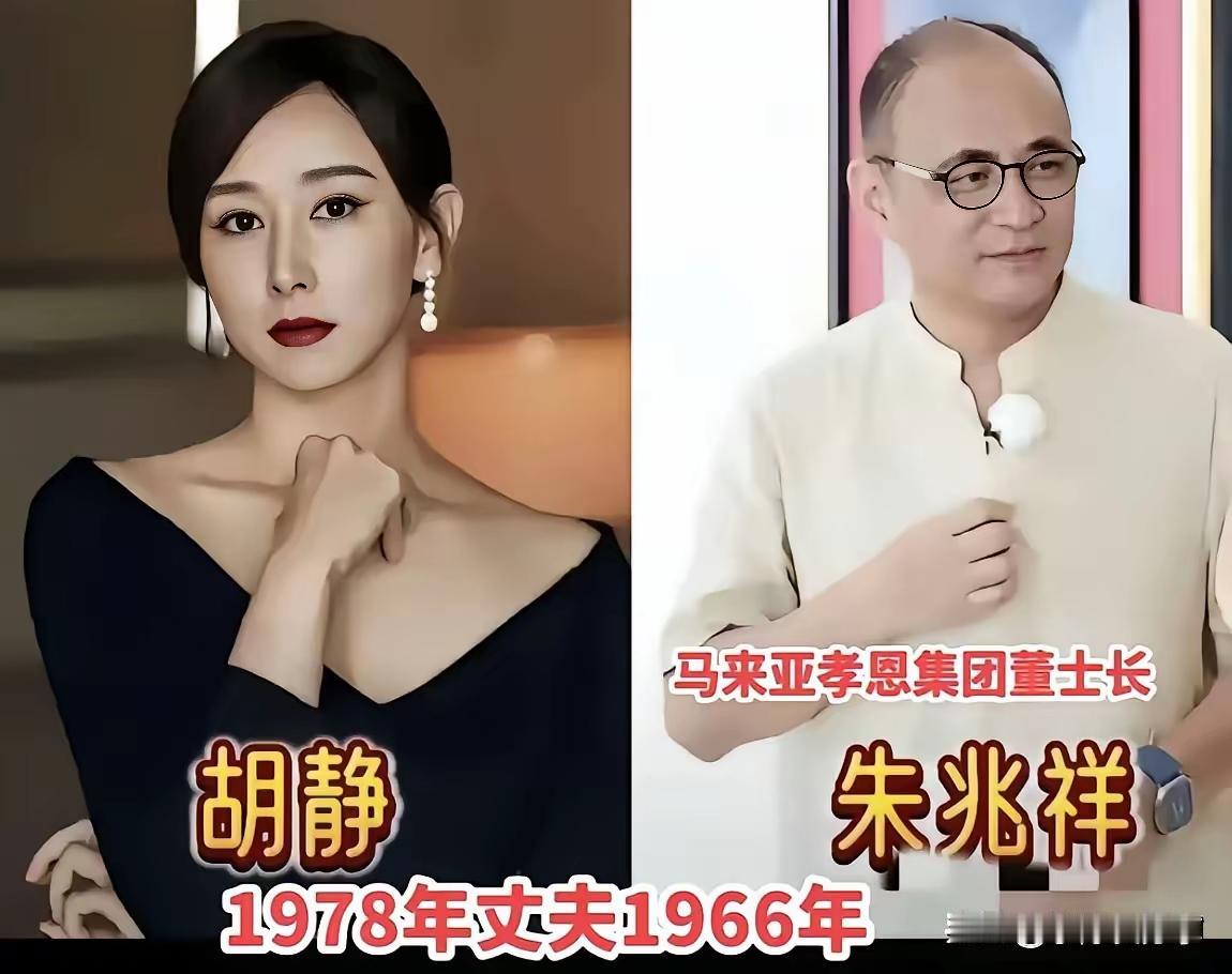 大家总在羡慕这些女人嫁的好，但是有没有想过人家本身就很好 ！
其实这个世界哪有什