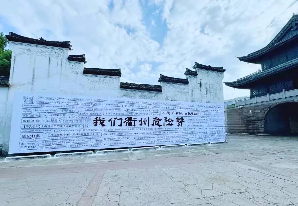 千年古城，南孔圣地。
美丽家乡，早晨随拍。
#家乡城市印象# #城市风景每个角#