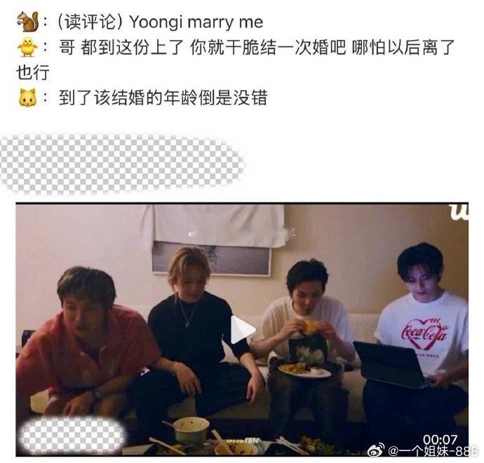 疑似bts闵玧其恋情bts闵玧其疑似恋爱直播聊到婚恋话题，闵玧其大方感慨到了结婚