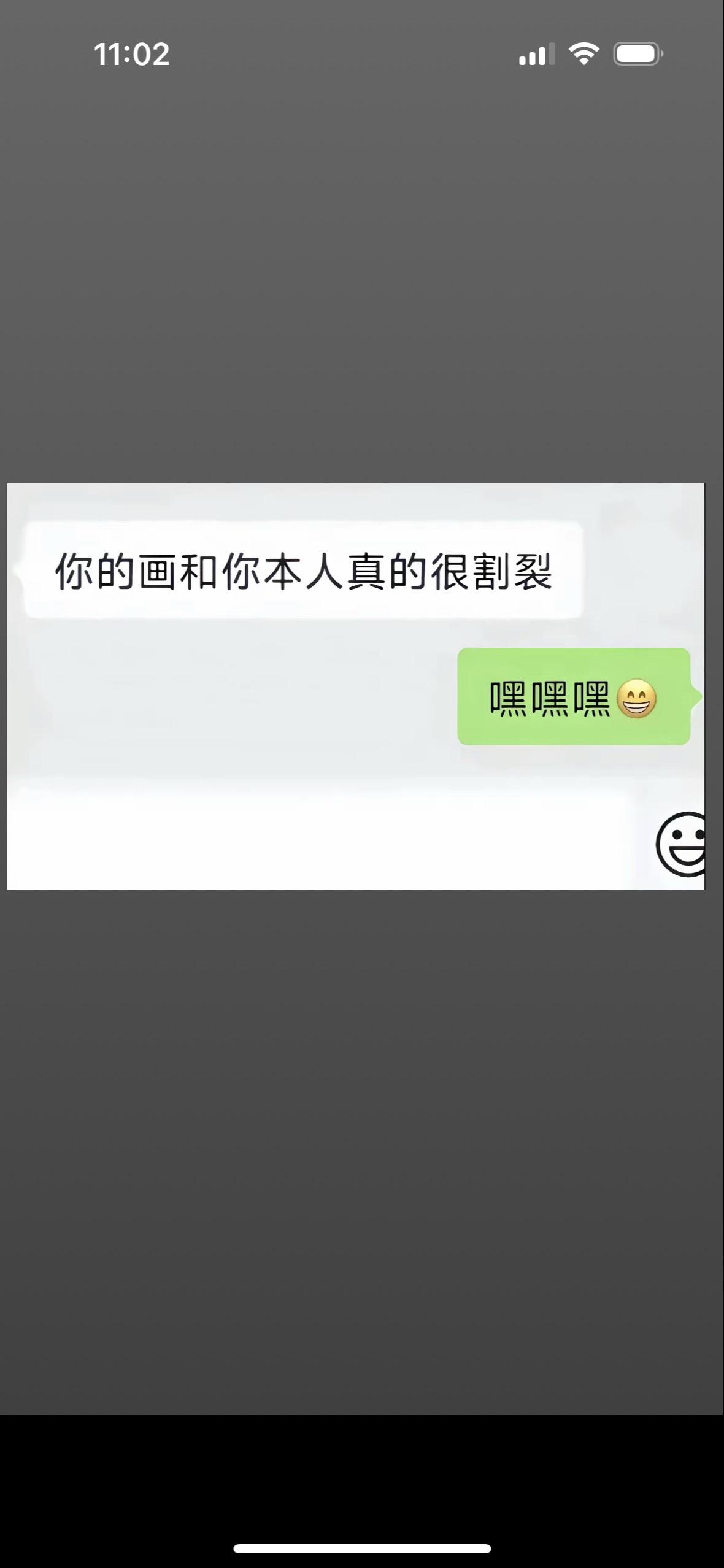 喜欢子供向。