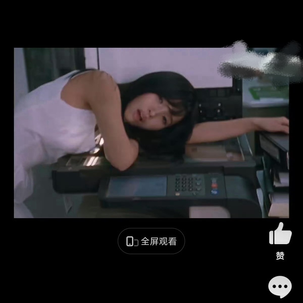 我并不理解田小娟这是在干什么？ ​​​