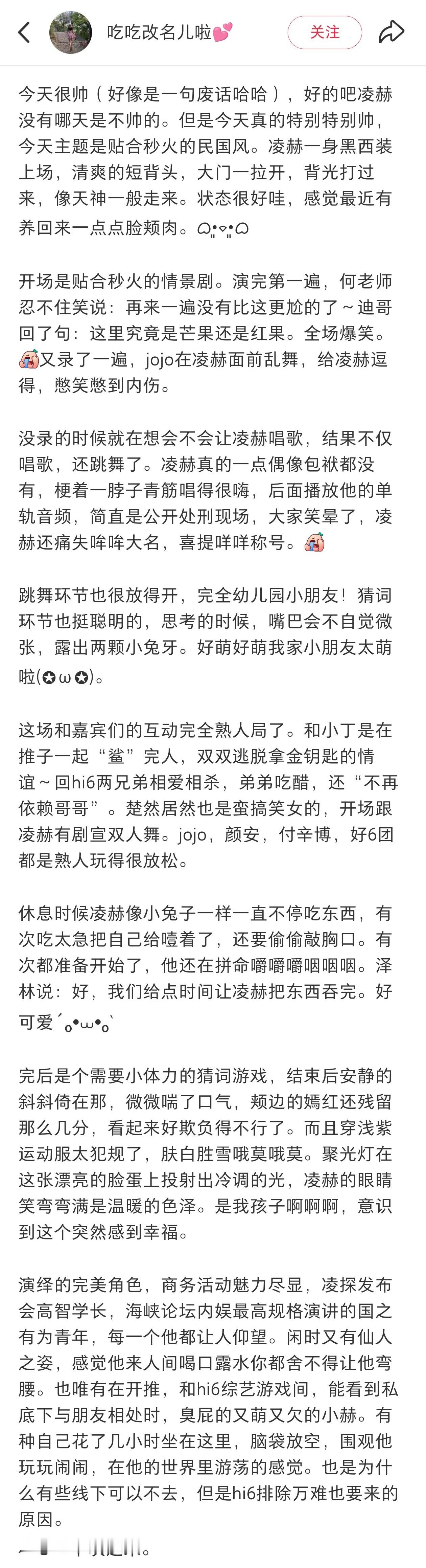 看repo嘴角没下来过 