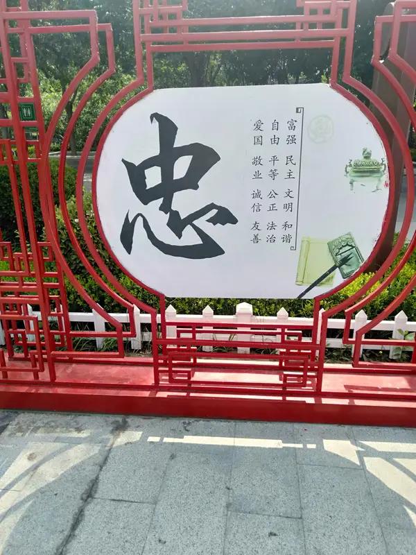 看到这个上联“贤良品德千秋颂”，感觉特别有韵味。贤良品德可是咱们一直追求和赞扬的