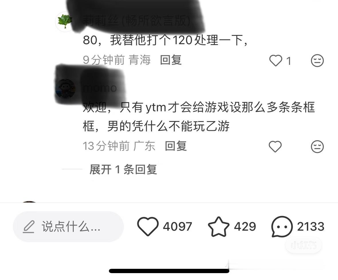 心疼小姑娘们支持敖尹，对了看看b谢谢哥哥弟弟支持敖尹，对了看看d 