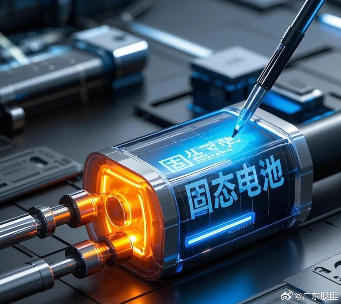 匪哥一直看好的固态电池，这个赛道，未来前景十分广阔，固态电池一旦突破，无疑又是一