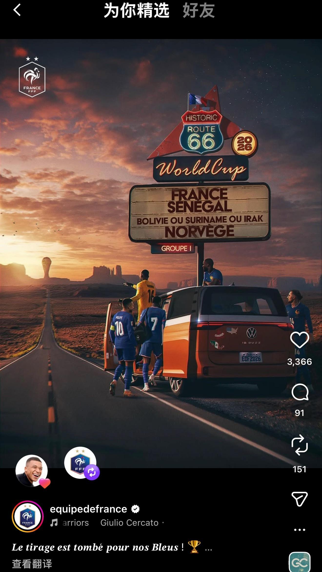 这个姆总一会儿分享慈善事业一会儿祝队友生日快乐也是在第一时间关注抽签😹😹😹