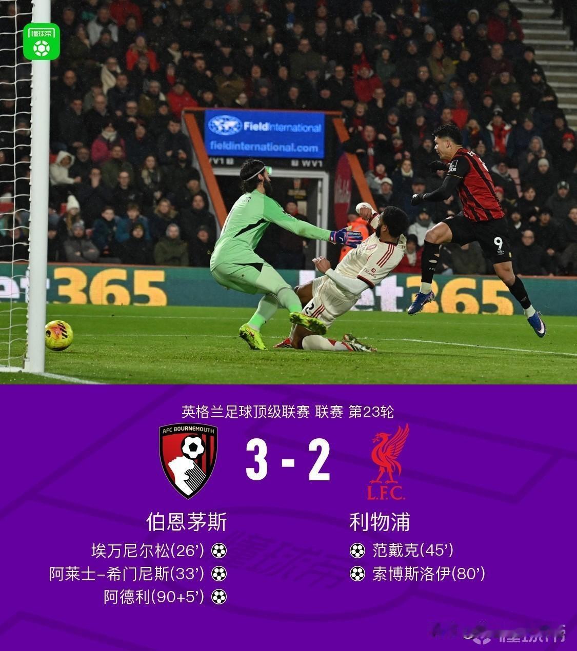 周中欧冠看了马赛主场对阵利物浦的比赛，我吐槽了梅迪纳的表现，说梅迪纳还不具备在国
