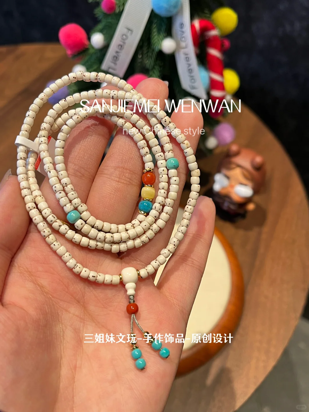 小星月虽小，但足够高级