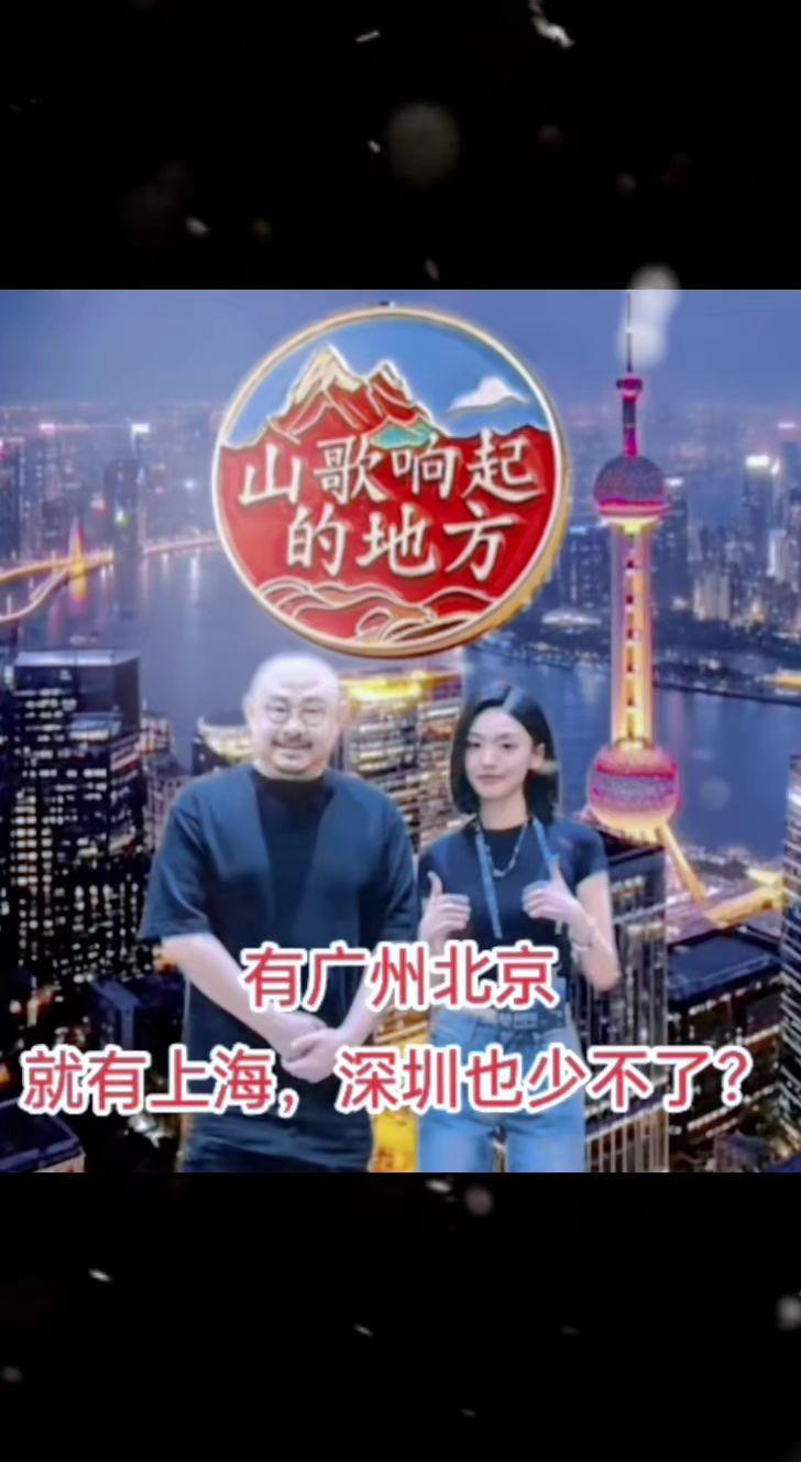 刀郎巡回演唱会北上广深跟上了？刀郎 刀郎新歌 音乐