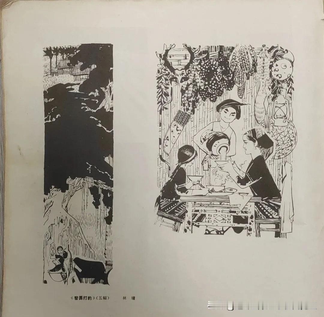 《文学作品插图选》03〔其它〕