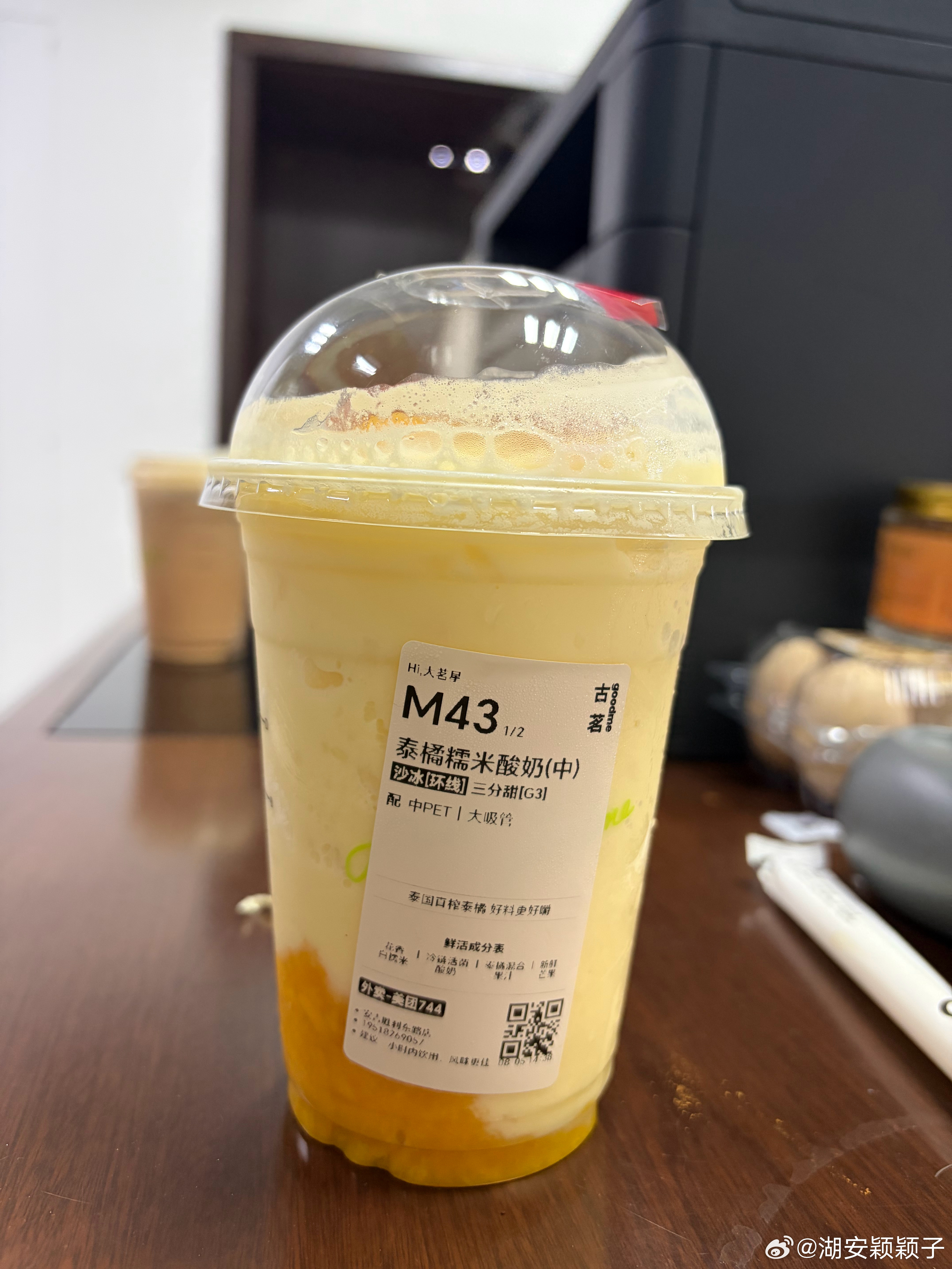 蹭点下午茶喝喝 