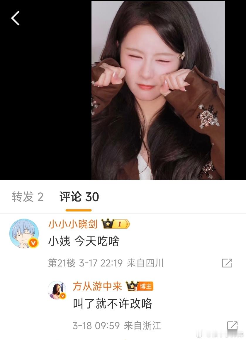 老兵装嫩[喵喵]和平精英职业联赛[超话]2025pel春季赛 ​​​