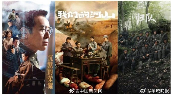 【#藏海传国色芳华等入选2025广电视听精品合集#】近日，国家广播电视总局正式发