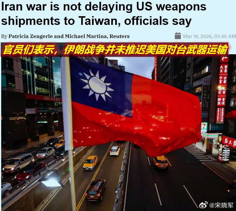 美政府的官员周二告诉国会议员，尽管有密集空袭的要求，但美国对该台湾的政策没有改变