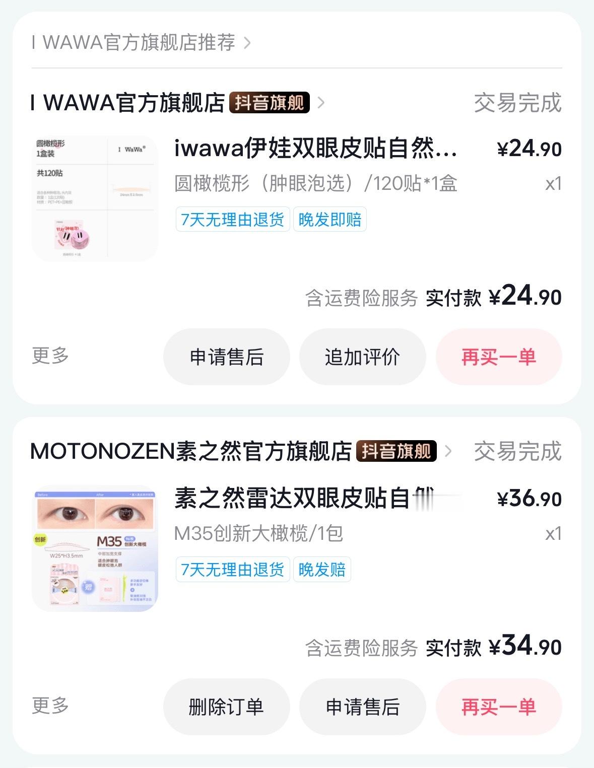 我都不想说话了 