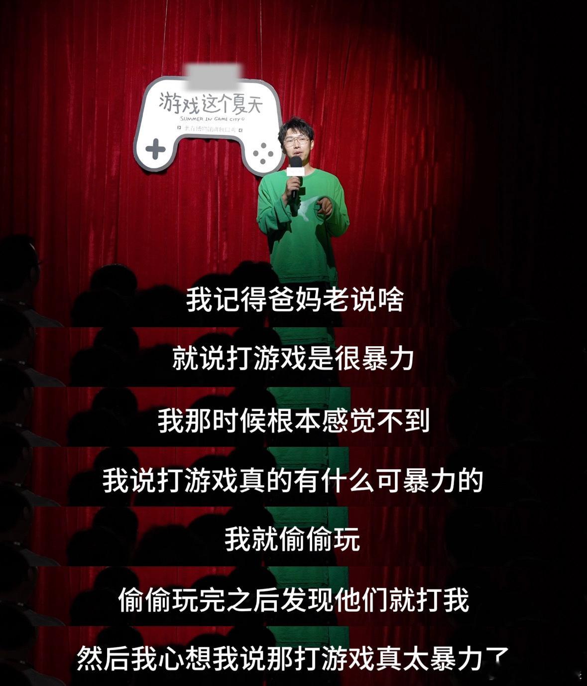 #杨蒙恩 电视要是热的我就凉了# 杨蒙恩的口才绝了！小时候的电视热恐惧，婚后的欢