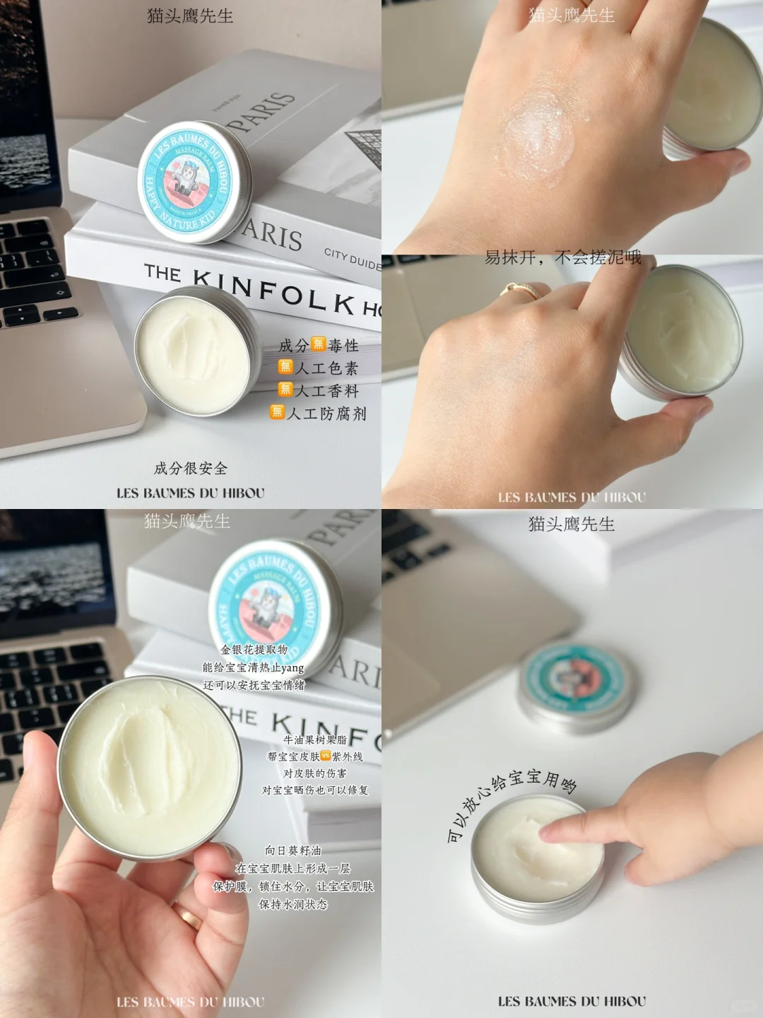 Share｜夏日遛娃小帮手！交给这个小铁罐