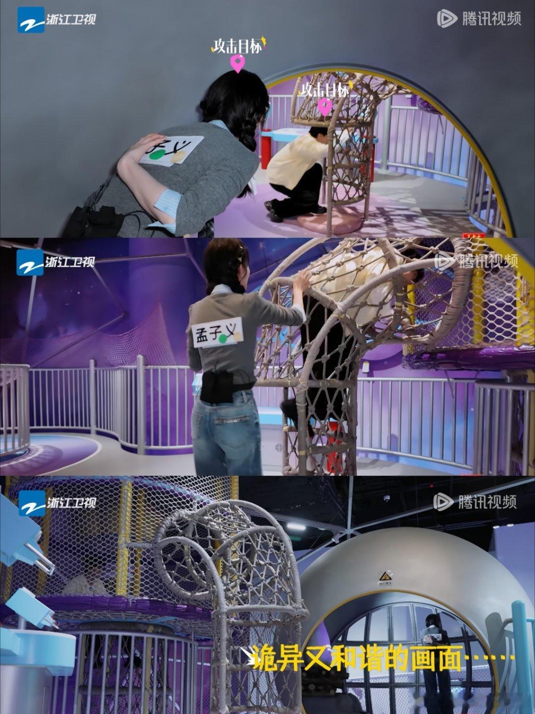 奔跑吧孟子义你搞笑.. 怎么会这么好笑啊哈哈哈哈哈哈 孟子义‖奔跑吧 