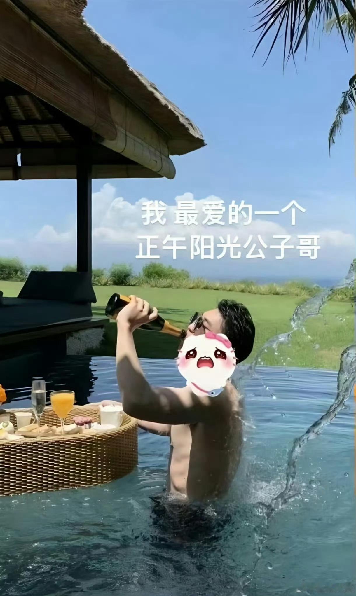 正午阳光公子哥是谁这个ct到底谁取得阳光公子哥，司晓迪最近又怎么了 