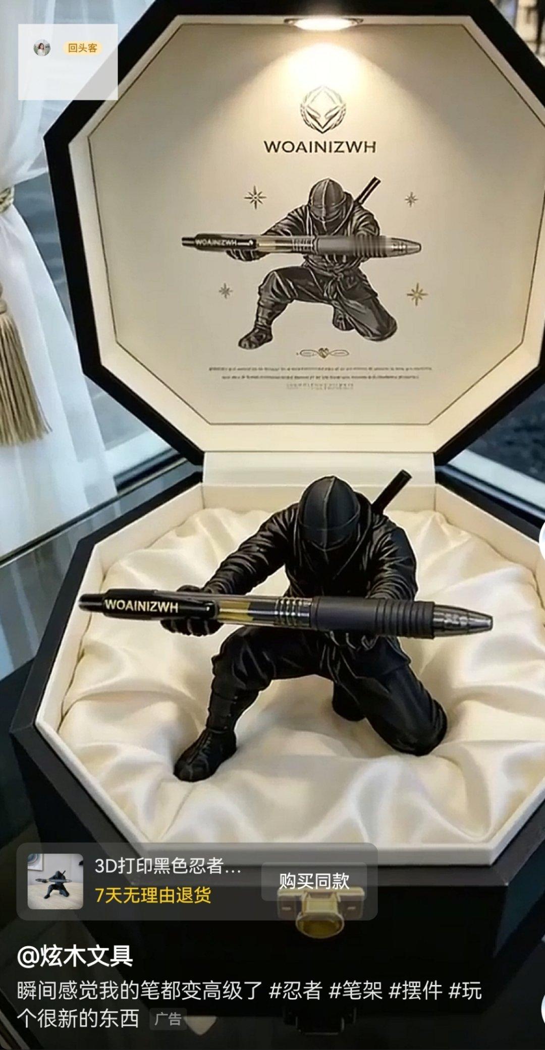 我可不可以理解为这是文化渗透？ 悄无声息的那种 