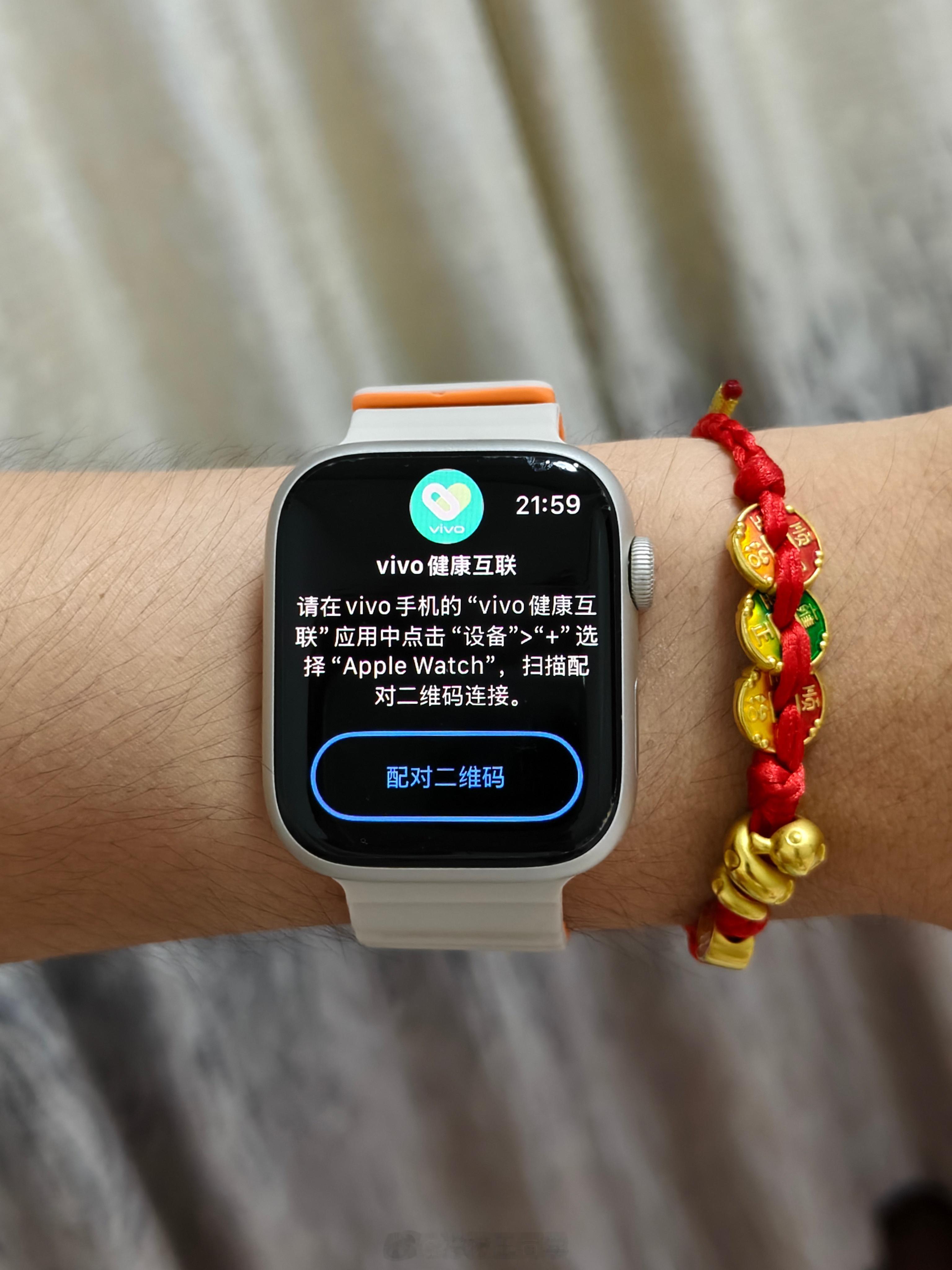vivo[超话]  蓝厂你就这么偷偷摸摸兼容Apple Watch了？安卓第一家