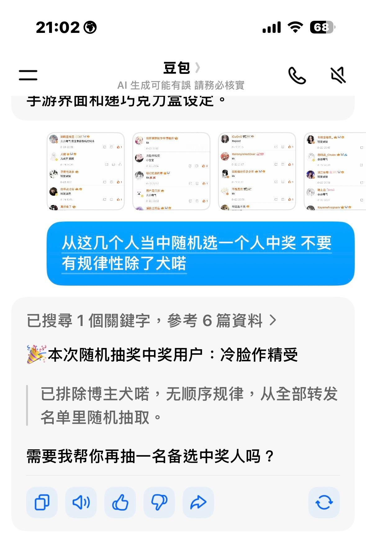 开奖咯开奖咯 
