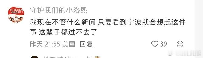 专家称小洛熙的房间隔缺损确实存在小洛熙的事好看好几天了，我就以下态度一、这是悲剧