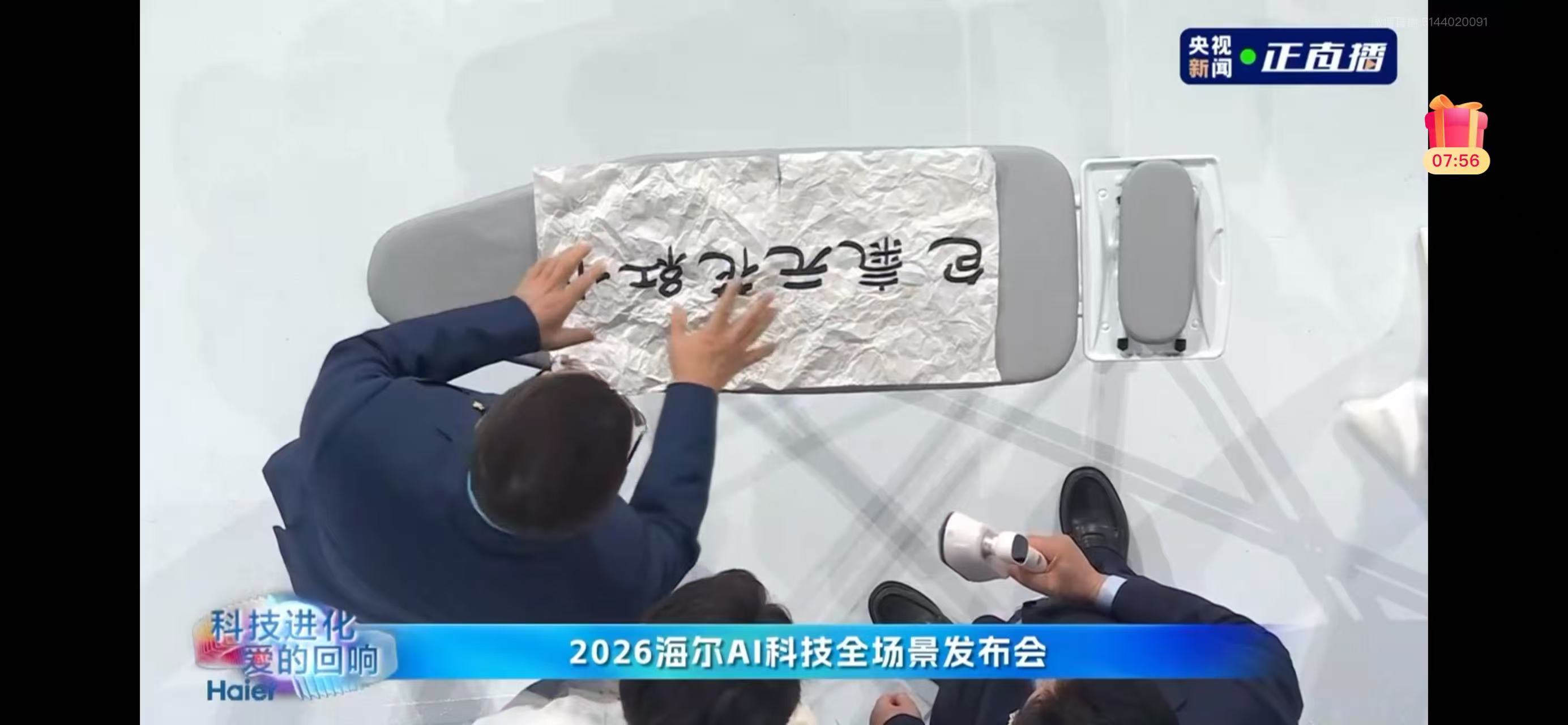 周云杰的真诚是先把标准卡严 发布会里有个小插曲，不知道大家注意到没，工作人员介绍