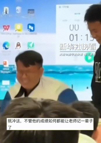 这一刻成绩已经不重要了！贵州，老师在讲台上看着学生们自习，后排一位男同学突然走上