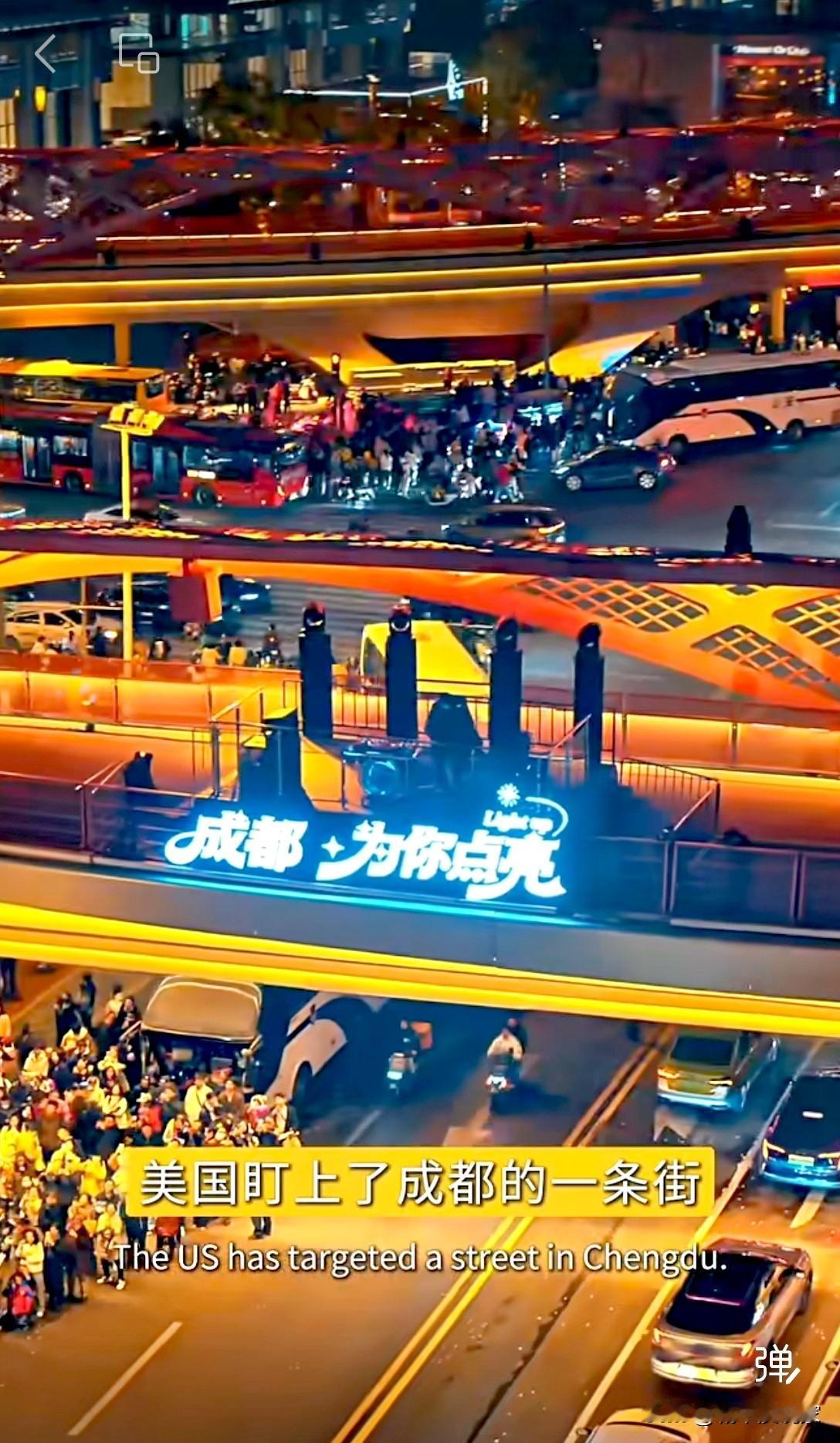 美国盯上了成都这条街！交子金融大街上了纽约时报，不知道是否别有用心。

成都交子