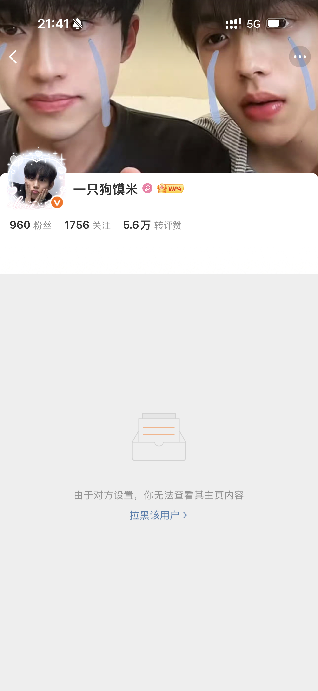 环大陆睡一觉换一嗲嗲麻麻的仅你一只