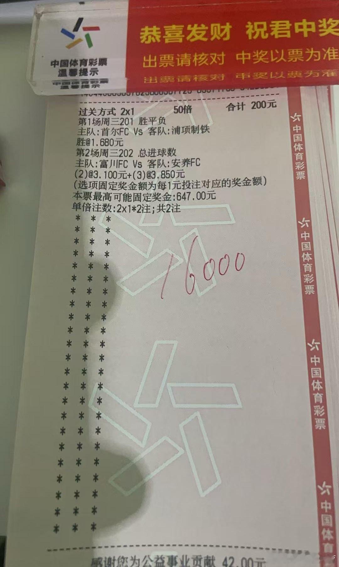 韩职组合如下⬇️⬇️诚嘉无时无刻都与兄弟们在一起！首尔FC vs 浦项制铁 胜富