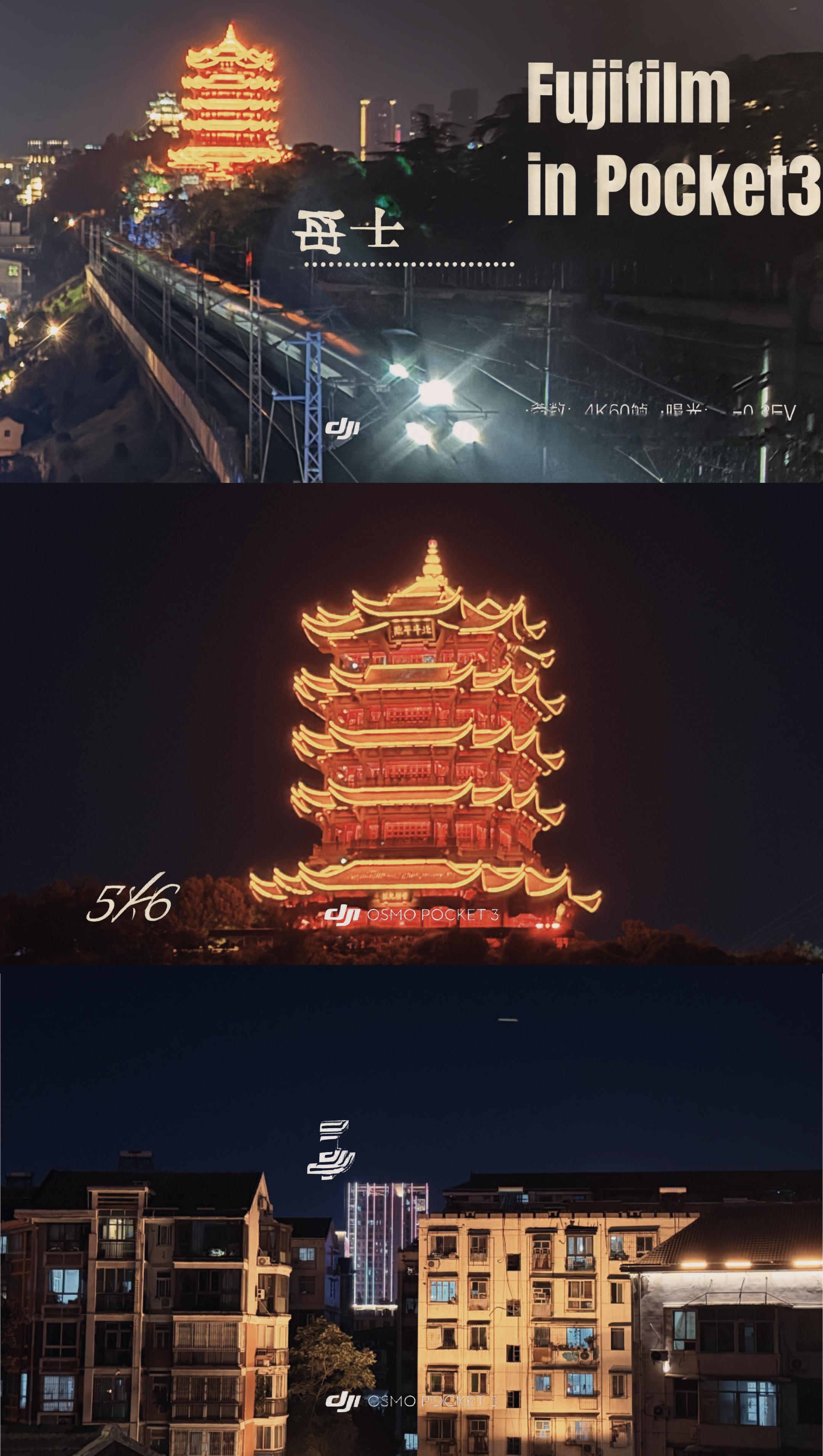 📍𝑾𝒖𝒉𝒂𝒏 江城打卡成功。 ​​​