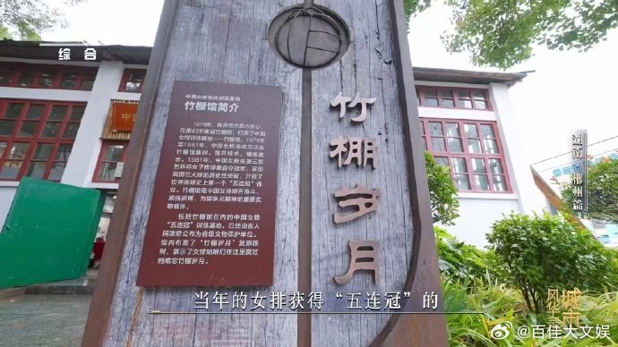 小撒被魏大勋一眼看穿 撒贝宁救球时那专注模样，在魏大勋眼里就像透明人，一眼就把他