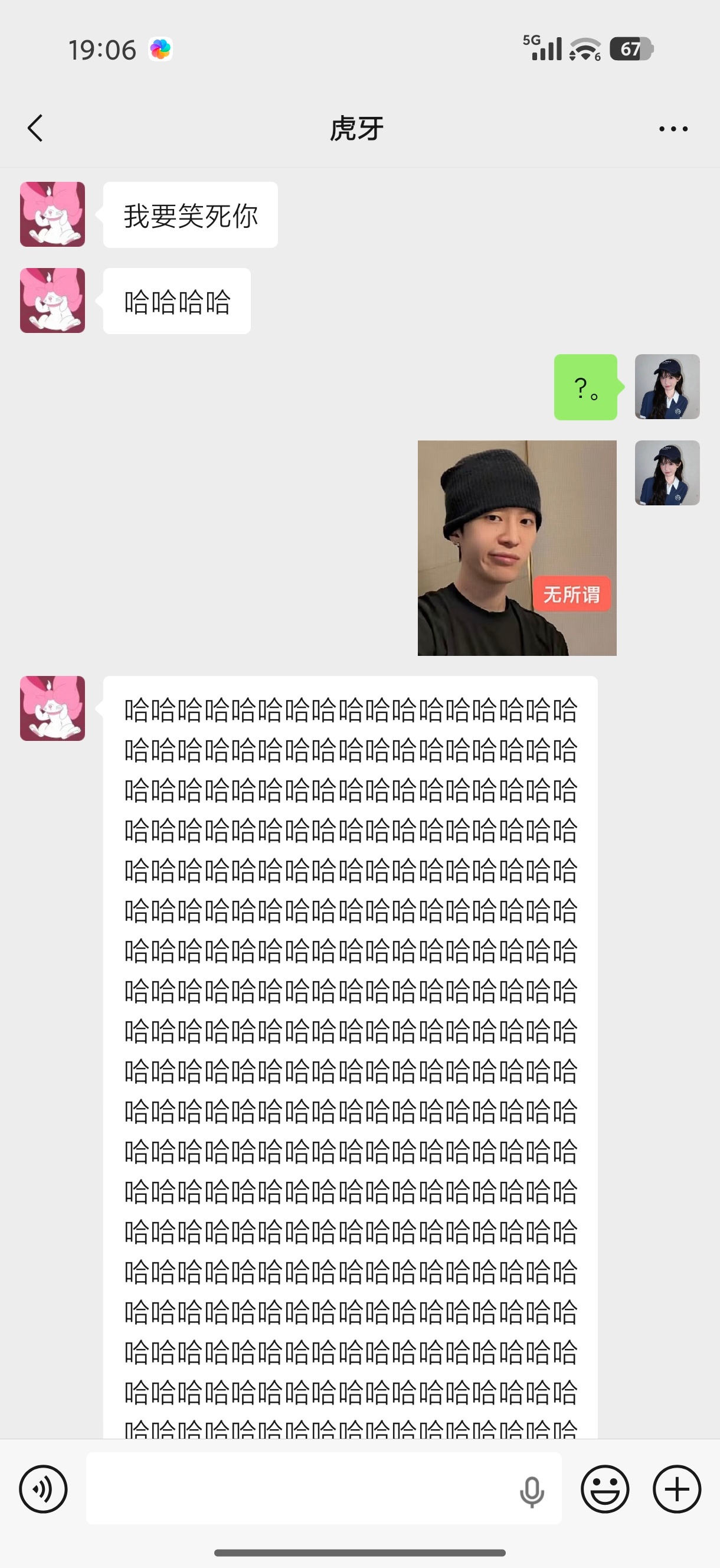 请大家避雷这个