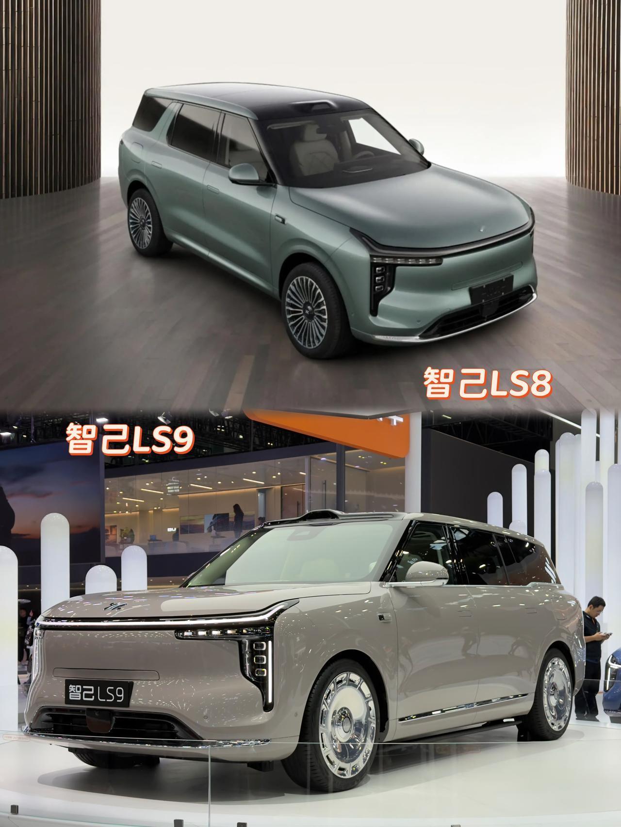 智己LS8🆚智己LS9外观对比，星环式贯穿灯带、T字形大灯组和贯穿式尾灯都差不