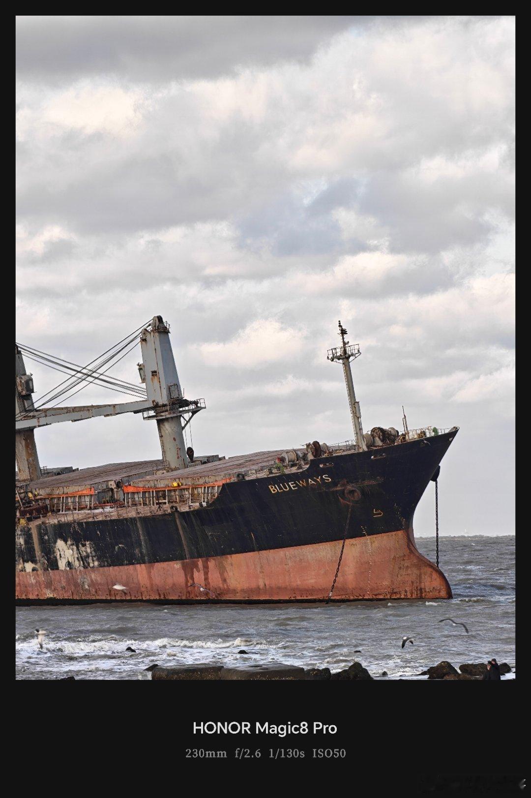 太特么冷了！荣耀magic8 pro air