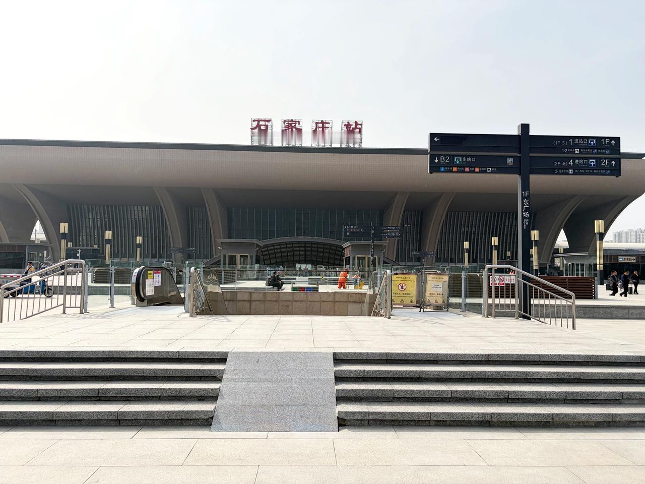 【石家庄火车站9处斜坡通道正式投用】近日，由石家庄火车站站前地区管理委员会组织建