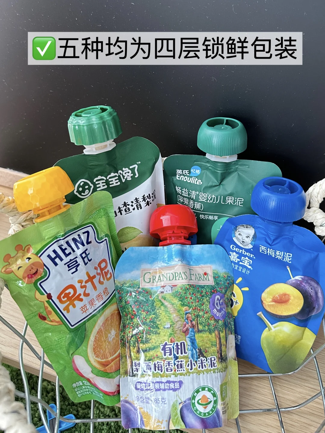 6-12月龄宝宝果泥怎么选！深度测评，一篇看懂
