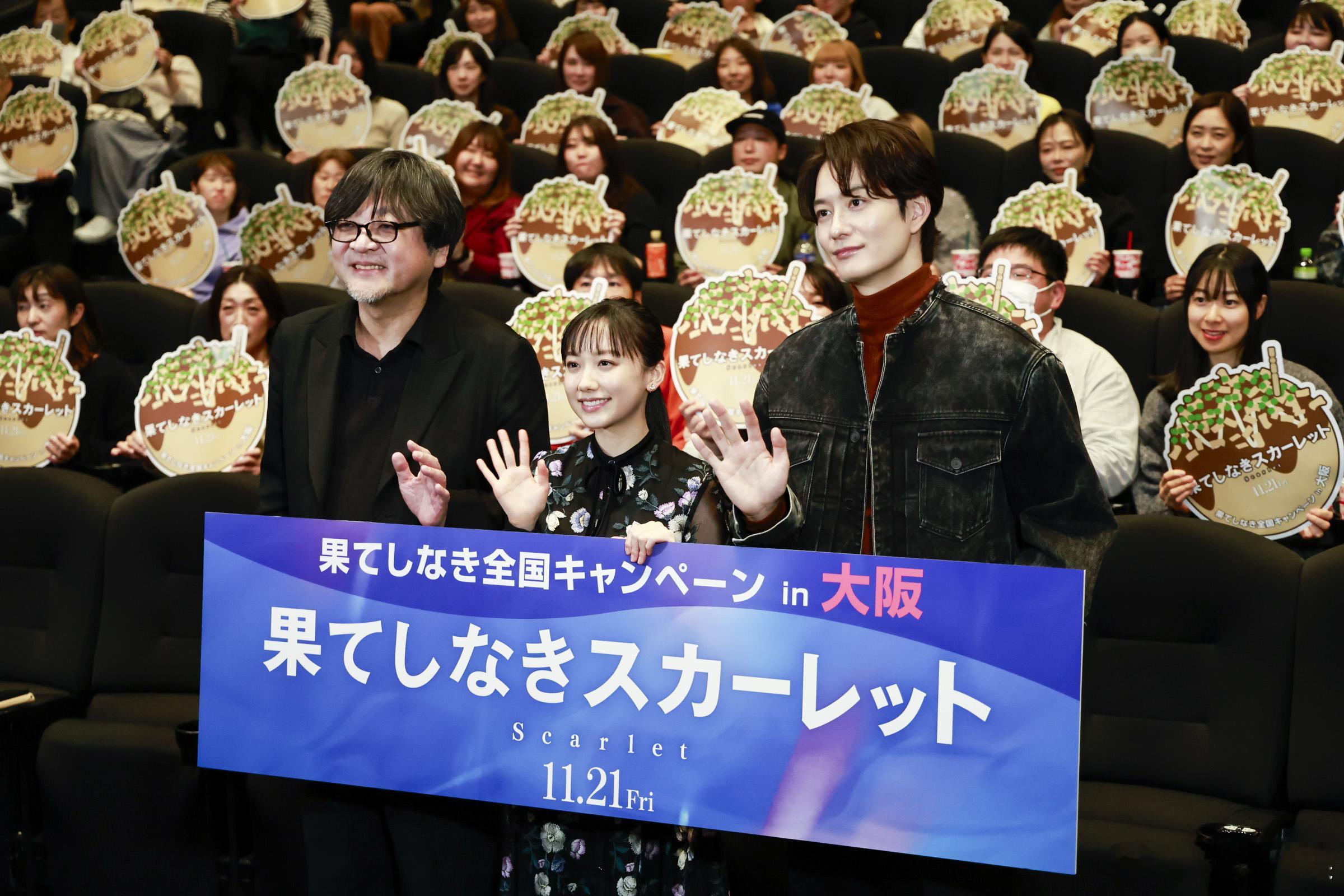 芦田爱菜、冈田将生以及导演细田守出席长篇动画电影《无尽的绯红》（11月21日上映