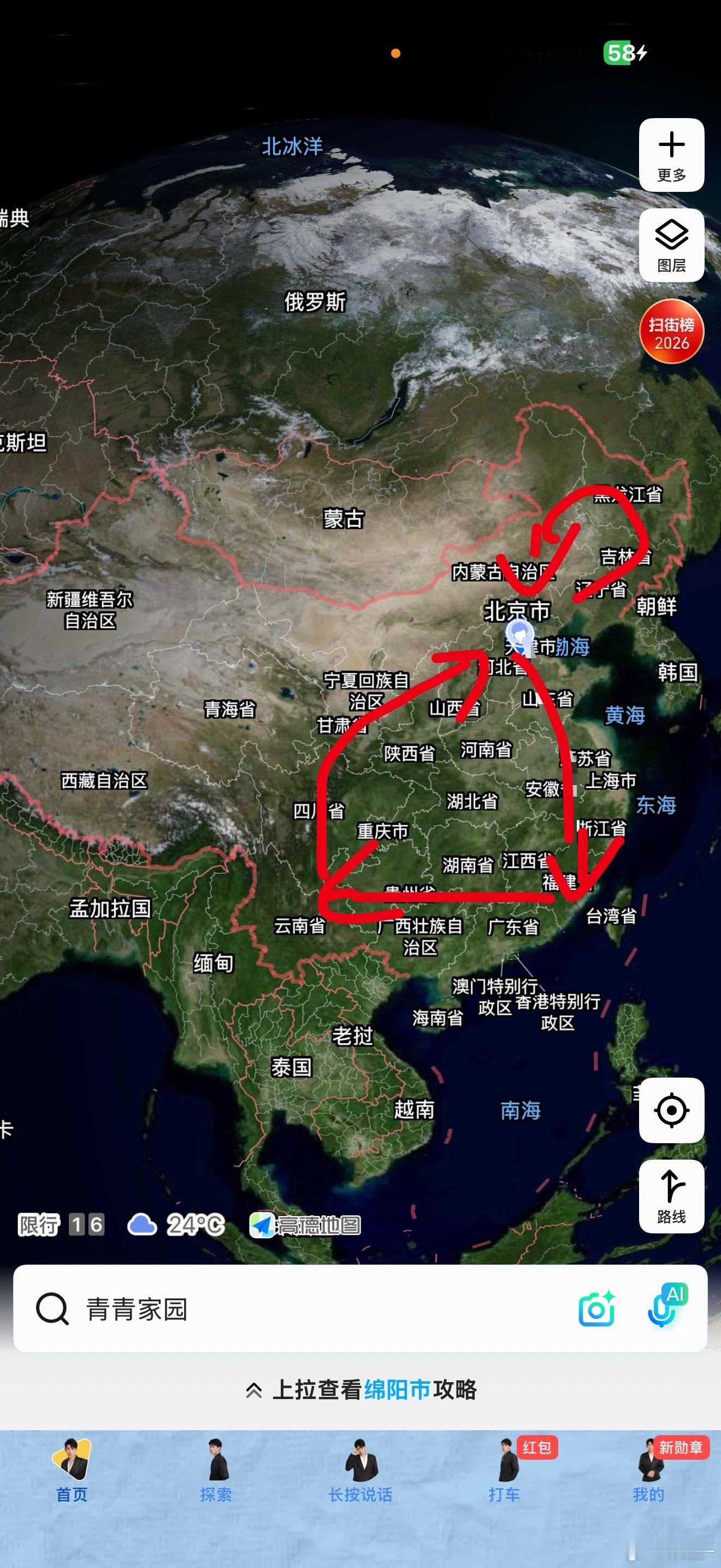 大姚的S600全国流浪计划目前最初步的计划是北京出发先一路向南到福建省第二段是福