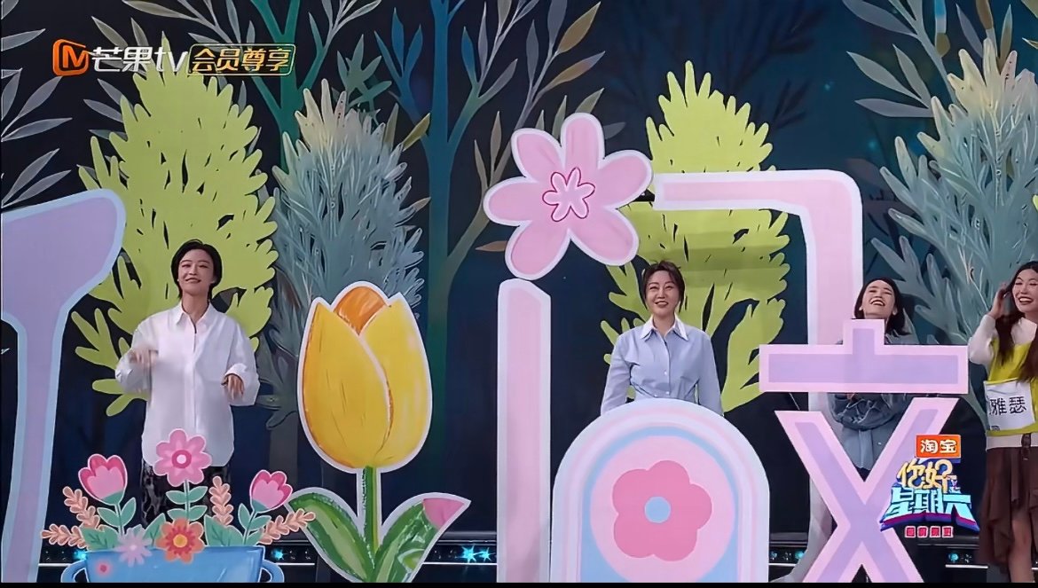 倪妮每一个动作都在撩被倪妮跳舞拿捏住了 超前探班就这么惊艳，正式舞台想必会更加精