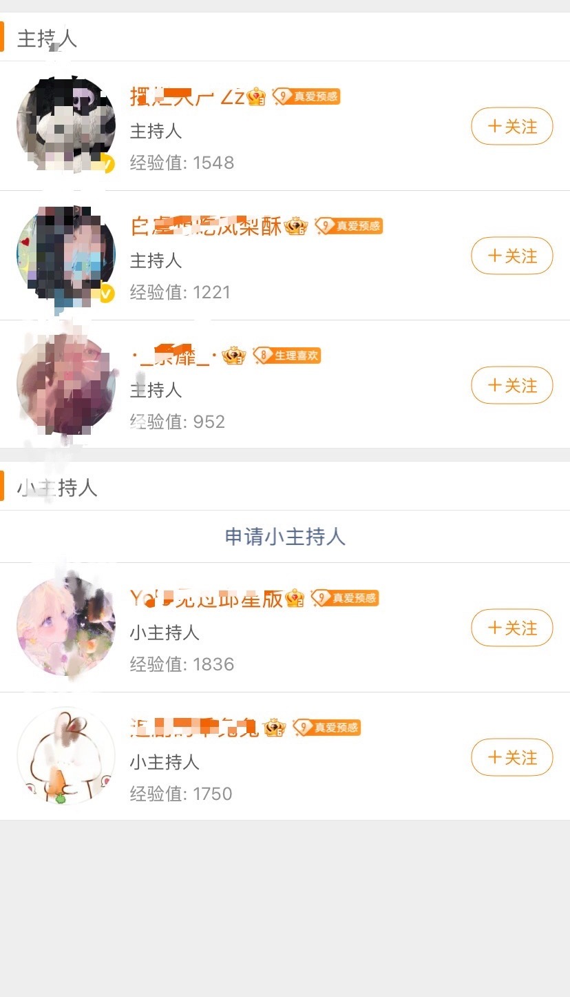 星有千千杰  其实我是真不想在今天说这些的，但是，团粉真的恶❤️到家了，这就是逆