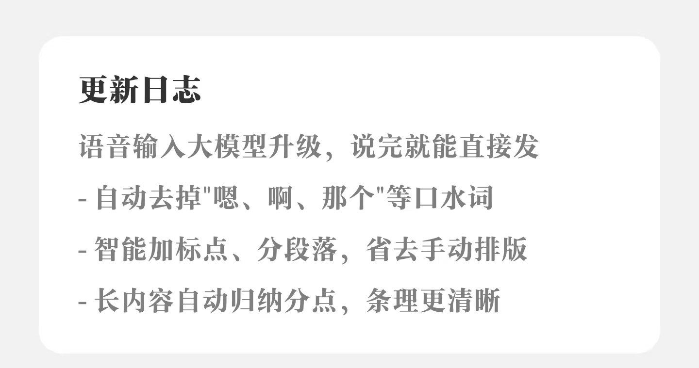 意 有 所 指 