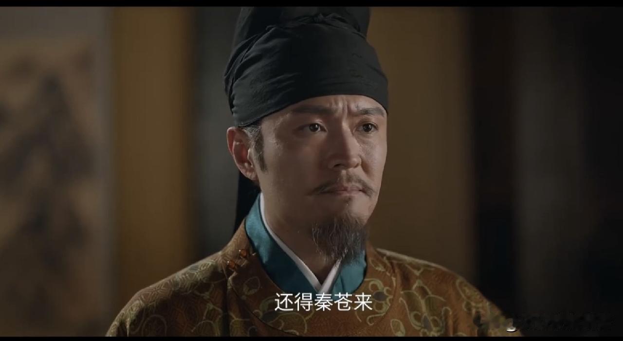 电视剧《莫离》最新剧情中，有个环节太奇怪了，我感觉穆阳侯周敬（于谨维 饰）与护卫