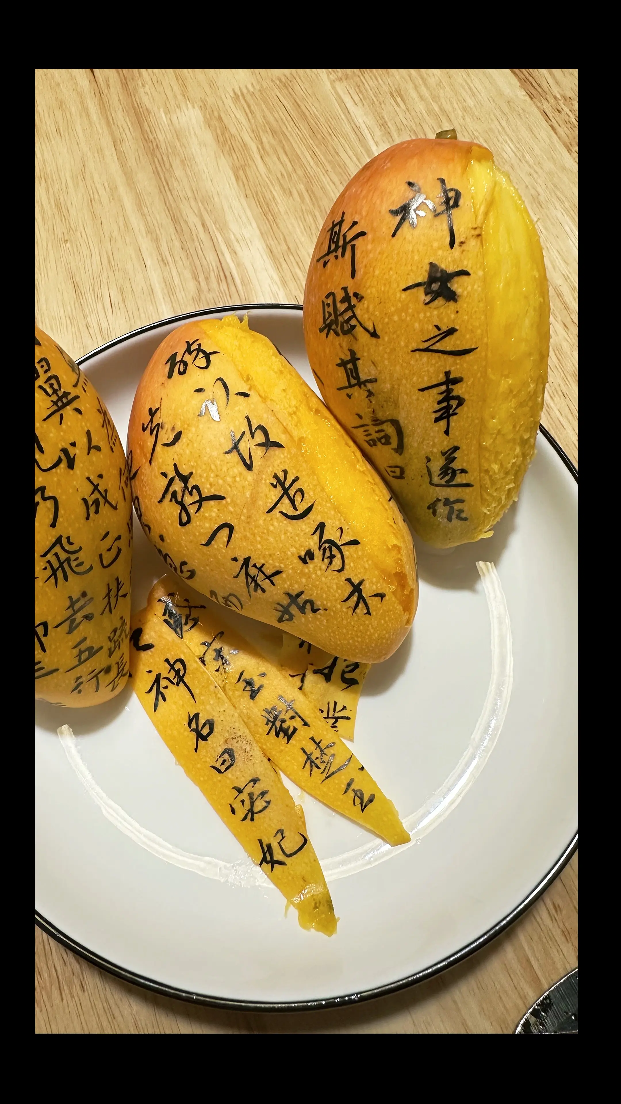 谁说舍不得吃的，已经进肚了🤭。